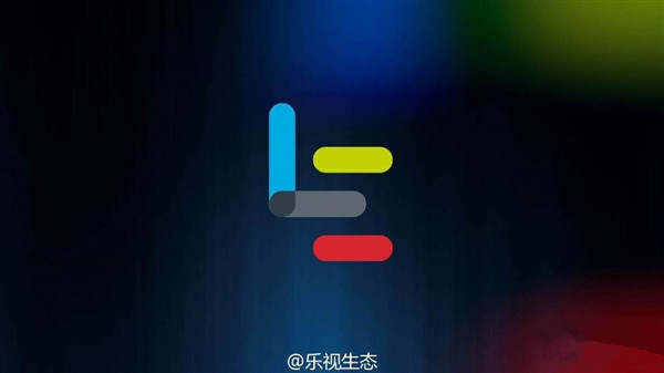 大變革！樂視正式更換全新Logo，啟用新域名Le.com