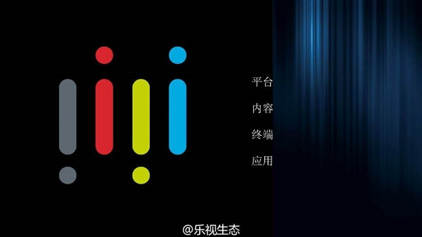 大變革！樂視正式更換全新Logo，啟用新域名Le.com