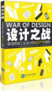 縱橫君回顧：2015年最受熱捧的10本知識產(chǎn)權(quán)圖書