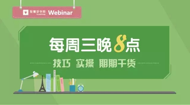 《智慧芽學院》|企業(yè)如何管理認證的數(shù)據(jù)和流程？