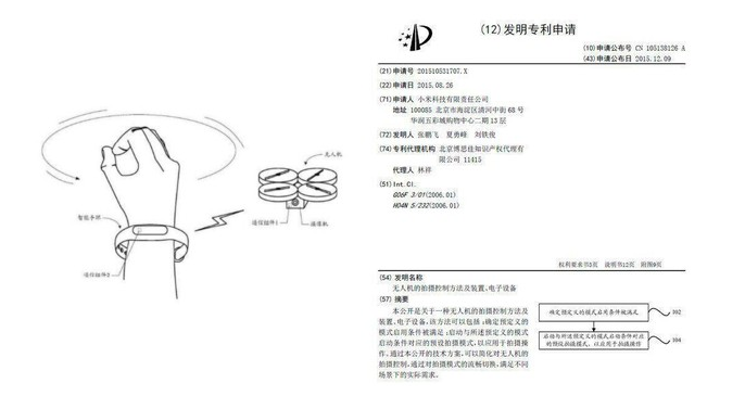 紛爭(zhēng)不斷	手機(jī)巨頭的最新專利知多少