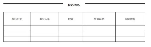 【活動(dòng)推薦】國際技術(shù)轉(zhuǎn)移交流活動(dòng)——Praxis Unico專場