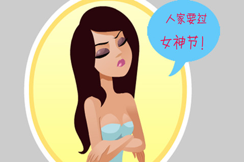 婦女節(jié)快樂！盤點下適合女性的10大智能硬件