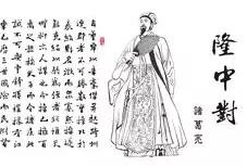 跟諸葛亮學(xué)知識產(chǎn)權(quán)智慧之「專利運營」篇