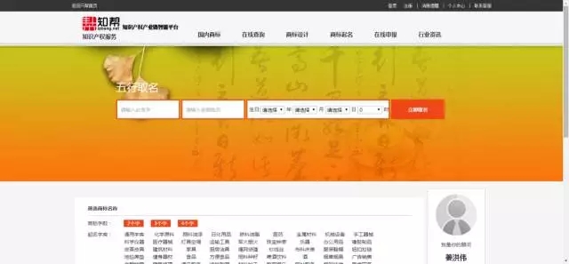 「IPRC ·Talk」“知幫網(wǎng)”全新上·線—打造知識產(chǎn)權(quán)智能化平臺