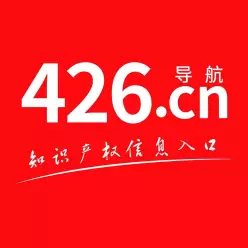 426.cn牽手創(chuàng)新中國峰會(huì)，3000+項(xiàng)目、1500+創(chuàng)投機(jī)構(gòu)及20000+觀眾