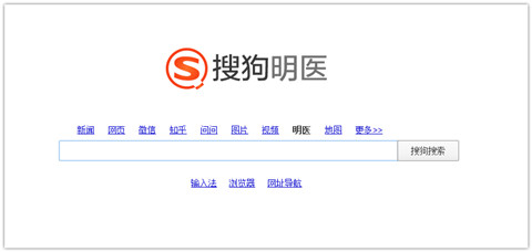 十年專利磨一劍，搜狗明醫(yī)如何笑傲江湖？