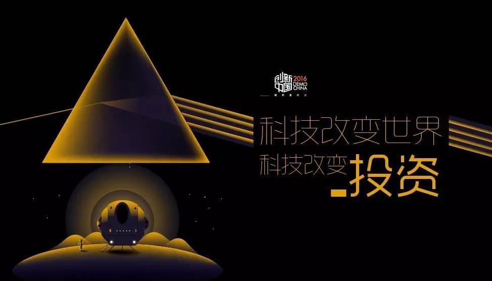 創(chuàng)業(yè)邦2016年40位40歲以下投資人榜單發(fā)布，滴滴、陌陌、優(yōu)酷土豆……背后神秘人大起底！