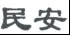 商評委張?jiān)旅穼趞 駁回復(fù)審時(shí)，你的商標(biāo)有哪些特殊之處？屬于個(gè)案嗎？