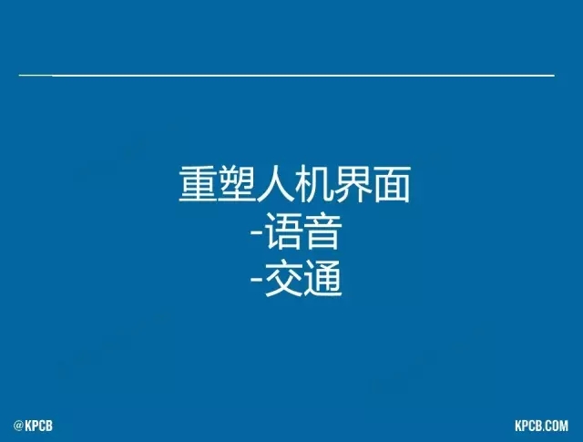 “互聯(lián)網(wǎng)女皇”這個大IP，美國制造，中國瘋狂（附2016互聯(lián)網(wǎng)人”不得不看“的互聯(lián)網(wǎng)女皇報告）