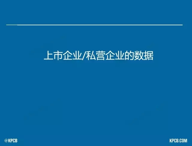 “互聯(lián)網(wǎng)女皇”這個大IP，美國制造，中國瘋狂（附2016互聯(lián)網(wǎng)人”不得不看“的互聯(lián)網(wǎng)女皇報告）