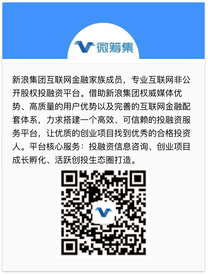 思想者聯(lián)盟，投資界的思想者盛宴——北京投資人火熱報(bào)名中！