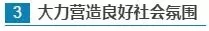 【國務(wù)院出實招】如何講好中國品牌故事？怎樣提升中國品牌影響力？