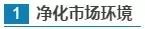 【國務(wù)院出實招】如何講好中國品牌故事？怎樣提升中國品牌影響力？