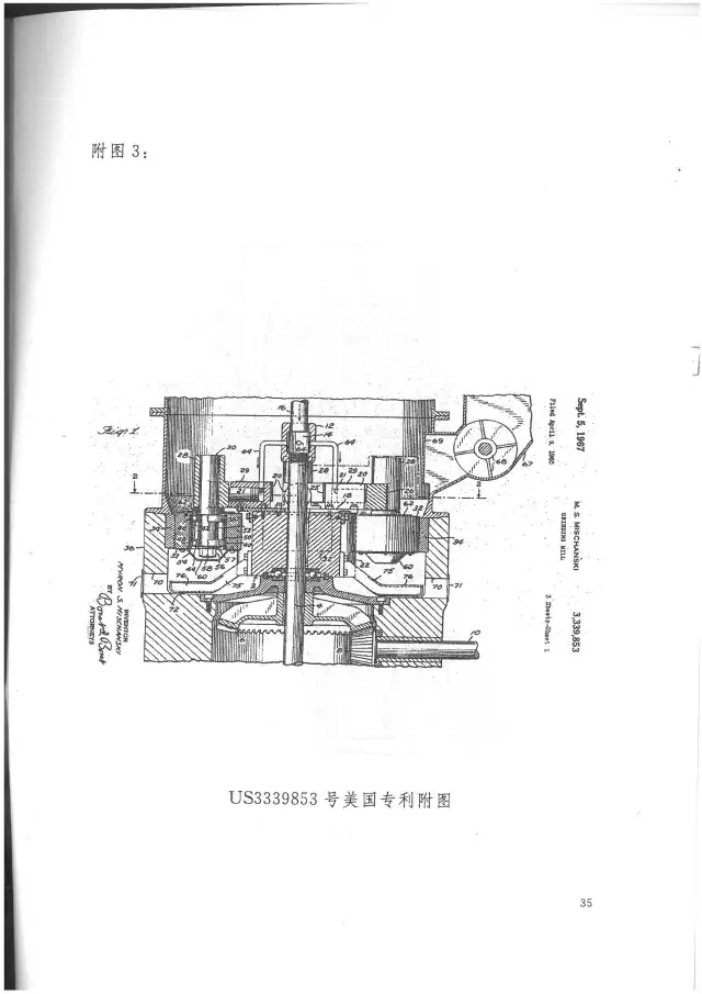 【獨家】重磅！最高檢抗訴專利侵權(quán)卻遭最高法駁回首案!（附判決書）