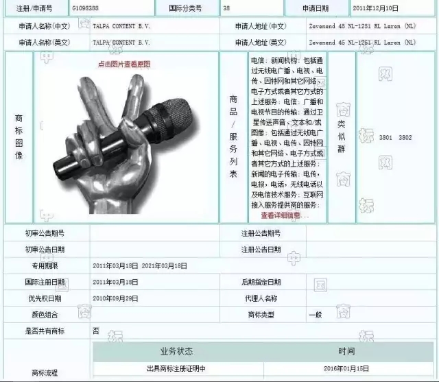 中國(guó)好聲音更名首播以后...（附Logo艱辛演變圖）