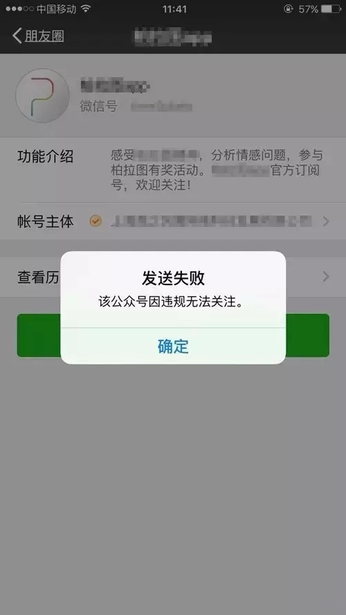 套路！刷爆朋友圈的性格測試，真相原來這么可怕！