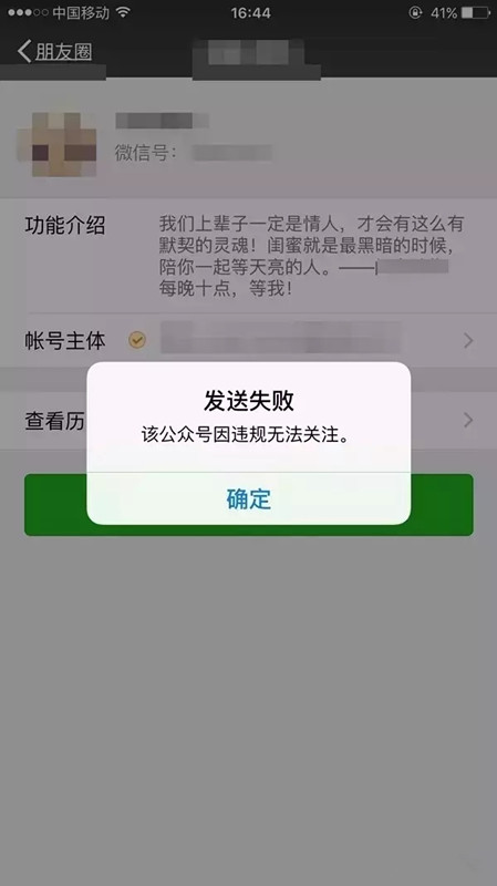 套路！刷爆朋友圈的性格測試，真相原來這么可怕！