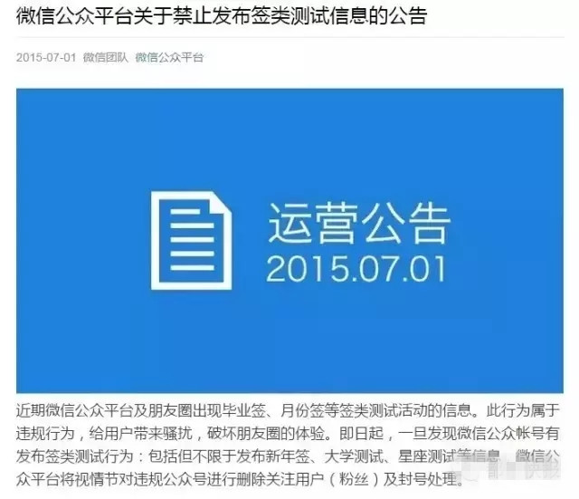 套路！刷爆朋友圈的性格測試，真相原來這么可怕！