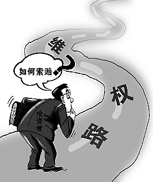 這個被凍結(jié)的商標(biāo)所有權(quán)到底歸誰？