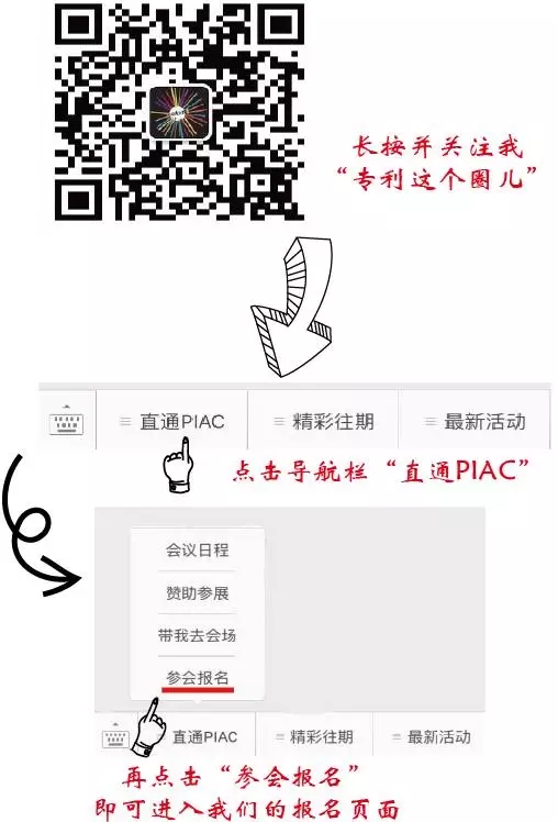 感覺身體被掏空？來PIAC充電啊！免費?。ǜ饺粘蹋? title=