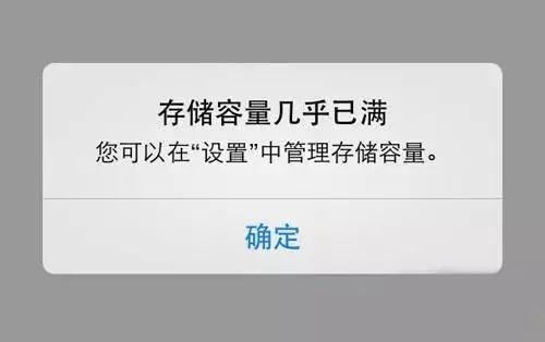 iPhone 16G黨有救了，貼個小紐扣秒變256G大容量！