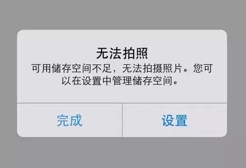 iPhone 16G黨有救了，貼個(gè)小紐扣秒變256G大容量！