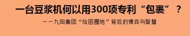 如何做才能讓專利營(yíng)銷來(lái)得更性感？