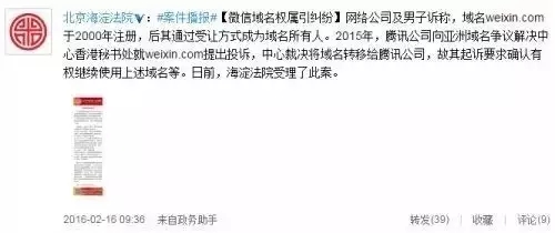 投資者如何利用各種技巧，躲避域名注冊(cè)的法律糾紛？