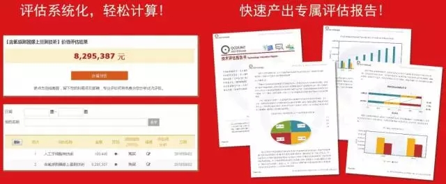 他們做了這件事，讓技術交易平臺“Duang”的一下亮了！