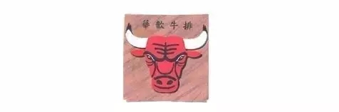 對(duì)在先著作權(quán)權(quán)屬的認(rèn)定法院可以適用推定