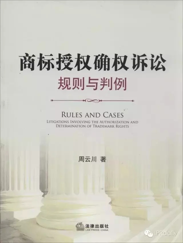 從事商標(biāo)工作應(yīng)該讀哪些書？