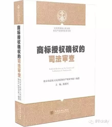 從事商標(biāo)工作應(yīng)該讀哪些書？