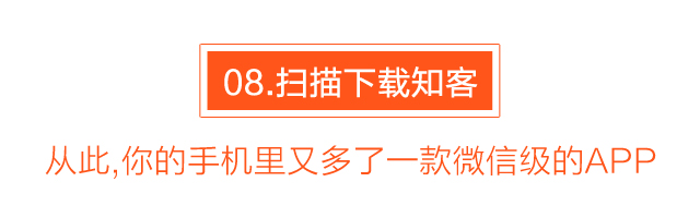 知客，將如何撬動整個知識產(chǎn)權(quán)行業(yè)？