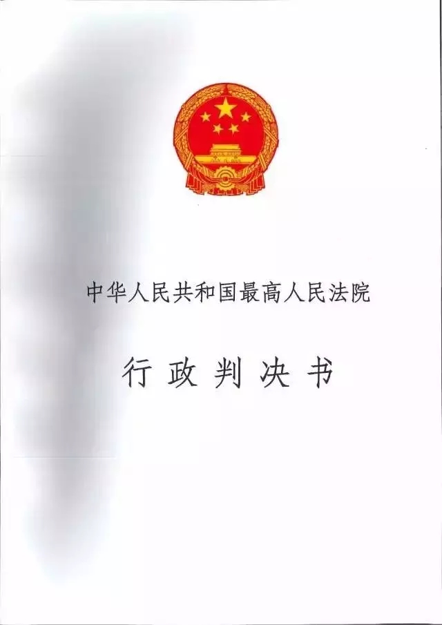 【判決書來了！】邁克爾·喬丹商標案