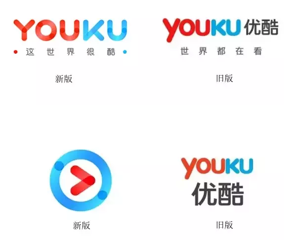 優(yōu)酷十周年換新Logo設計師們把優(yōu)酷 Logo 玩上天了