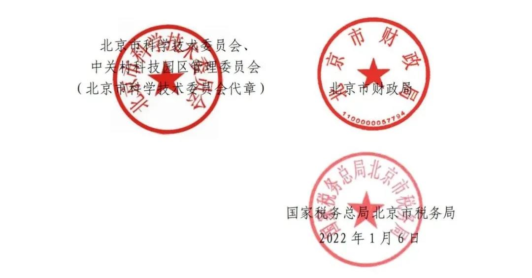 115家公司被取消企業(yè)高新技術(shù)資格，追繳5家公司已享受的稅收優(yōu)惠！