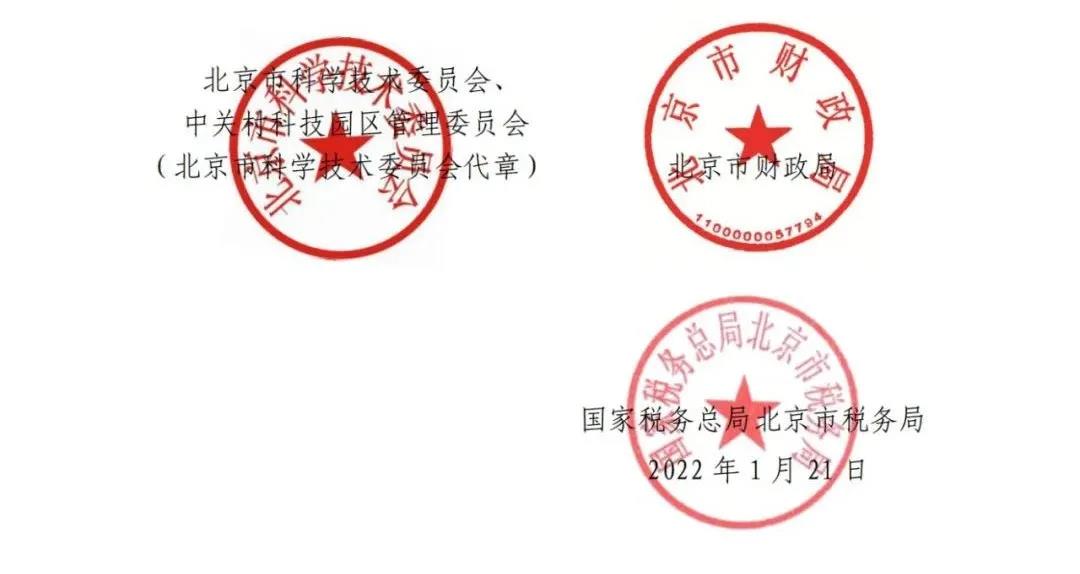 115家公司被取消企業(yè)高新技術(shù)資格，追繳5家公司已享受的稅收優(yōu)惠！