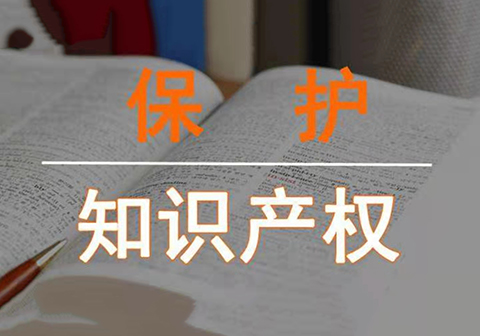 地方兩會(huì) ? 知識(shí)產(chǎn)權(quán)丨李鵬亮：河北省應(yīng)進(jìn)一步加大企業(yè)知識(shí)產(chǎn)權(quán)保護(hù)力度