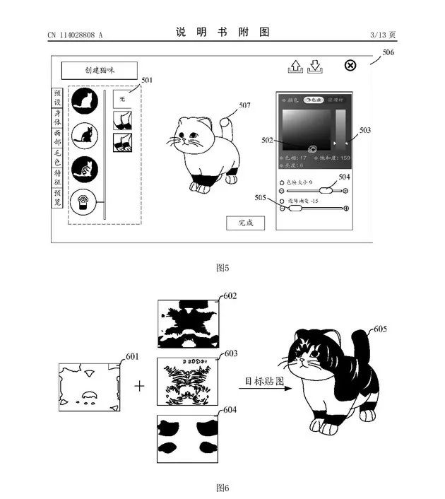 #晨報#小米訴商標侵權案獲賠3000萬；國家廣電總局：強化電視劇領域知識產權全鏈條保護，堅決反對“天價片酬”