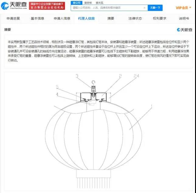 我國有1500條燈籠相關(guān)有效專利，腦洞大開的燈籠專利