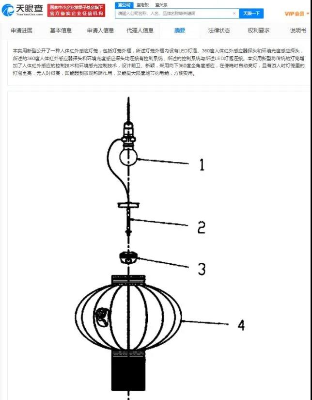 我國有1500條燈籠相關(guān)有效專利，腦洞大開的燈籠專利