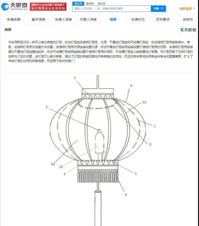 我國有1500條燈籠相關(guān)有效專利，腦洞大開的燈籠專利