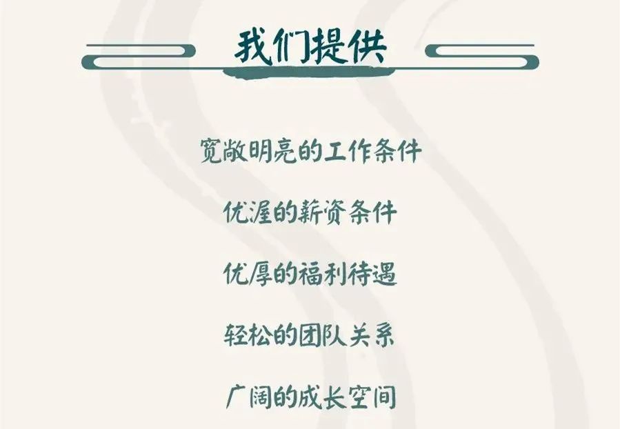 聘！三聚陽光山西太原分公司招聘「專利代理人＋專利代理師助理＋涉外專利流程文員......」