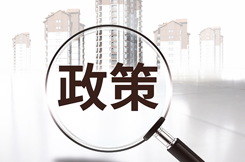 《甘肅省知識產(chǎn)權(quán)強(qiáng)省建設(shè)綱要（2021—2035年）》全文發(fā)布！