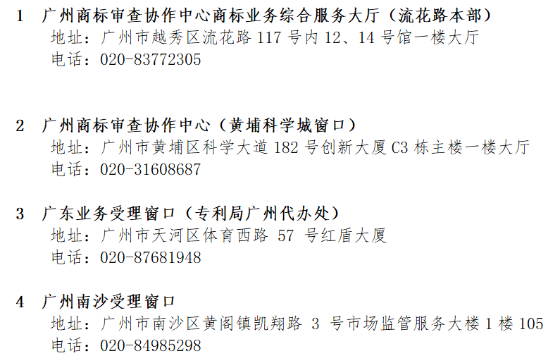 #晨報#索賠1000萬！美國農(nóng)機巨頭迪爾公司起訴天鵝股份專利侵權；俄羅斯一法院：俄企業(yè)可使用小豬佩奇的商標而不受懲罰