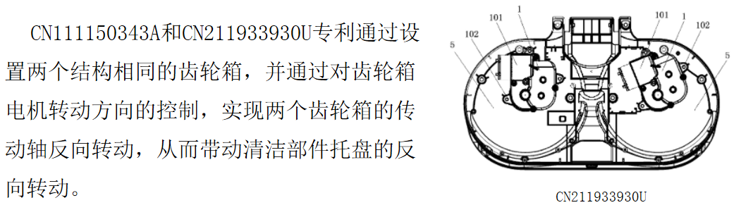 爆款追蹤丨洗地機領(lǐng)域最新技術(shù)動態(tài)和競爭格局