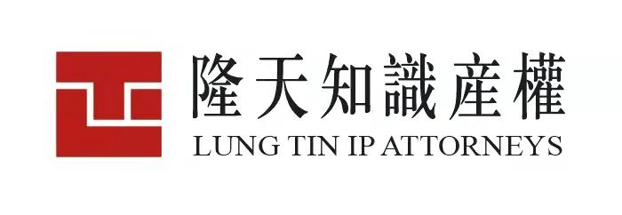 聘！隆天招聘「涉外專利代理師＋國內(nèi)專利代理師＋商標(biāo)代理人（內(nèi)外案件）+律師助理+對外交流專員」