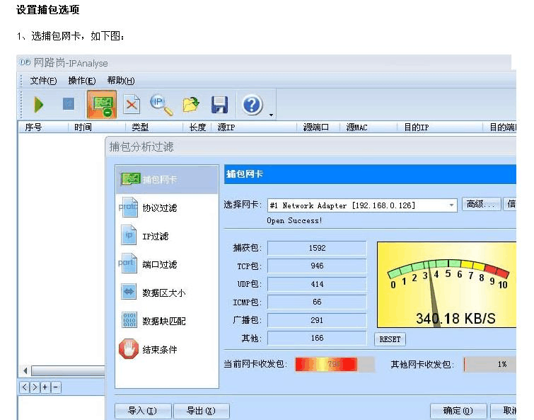 企業(yè)IPR如何做好產(chǎn)品/研發(fā)階段的專利風(fēng)險(xiǎn)防控工作？