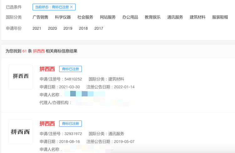 #晨報#聯(lián)想、三星涉案！愛爾蘭企業(yè)向美ITC提起337調(diào)查申請；小米與飛利浦疑似和解，HEVC專利重復(fù)計費問題待解